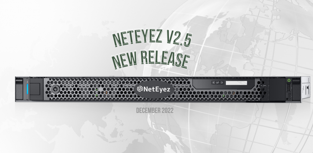 NetEyezリリース情報|NetEyezV2.5|